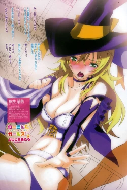 Page 9 of COMIC Penguin Club Sanzokuban 2014-11