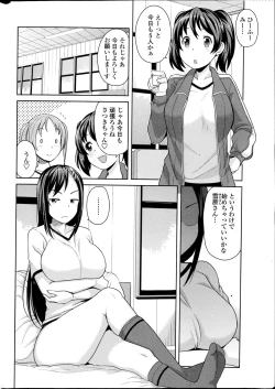 Page 20 of Akaruku Tanoshiku Seikatsu Gakari