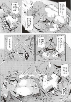 Page 11 of Karareta Hime-chan