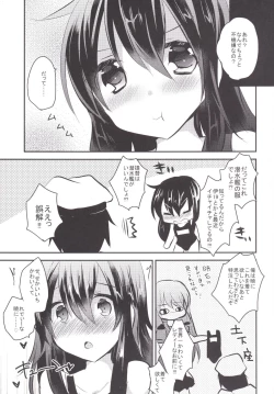 Page 6 of Keisotsu ni Sukumizu