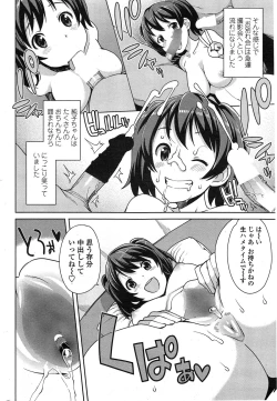 Page 40 of Akaruku Tanoshiku Seikatsu Gakari