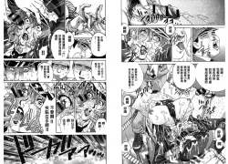 Page 39 of Yaminabe | 搞三捻四