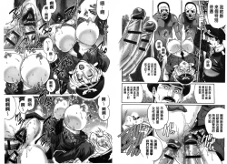 Page 46 of Yaminabe | 搞三捻四