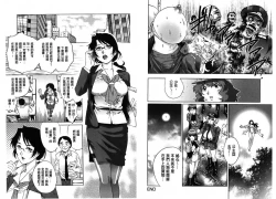 Page 49 of Yaminabe | 搞三捻四