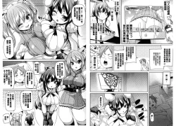 Page 31 of Kemopai| 牝獸淫乳