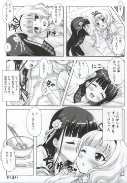 Page 21 of Love Latte