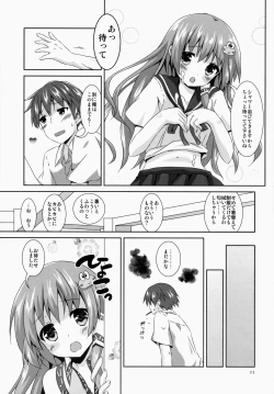 Page 11 of Sanae-san Kyawawa