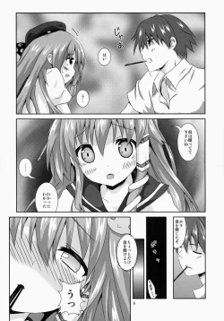Page 6 of Sanae-san Kyawawa