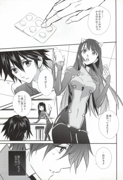 Page 13 of Searching For