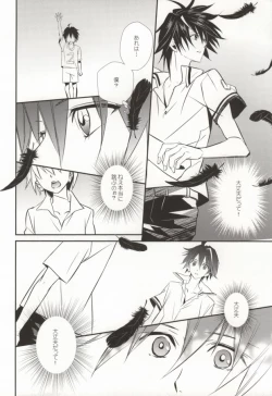 Page 16 of Searching For