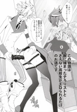 Page 3 of Zankoku no Gekijou