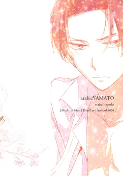 Page 4 of Ijimete Mitai.