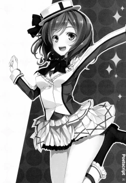 Page 18 of Erichi no Tobira