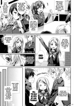 Page 7 of Erichi no Tobira