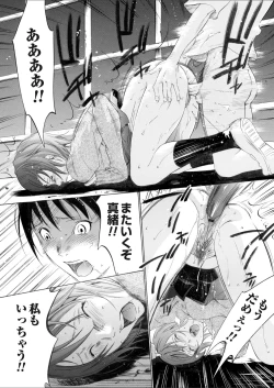 Page 109 of Comic Magnum Vol. 65