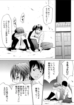 Page 111 of Comic Magnum Vol. 65