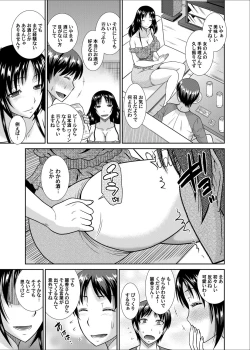 Page 117 of Comic Magnum Vol. 65