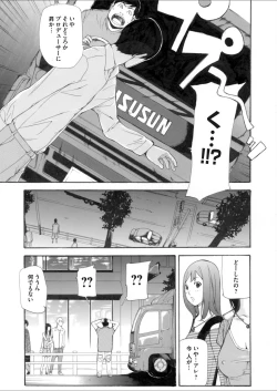 Page 174 of Comic Magnum Vol. 65