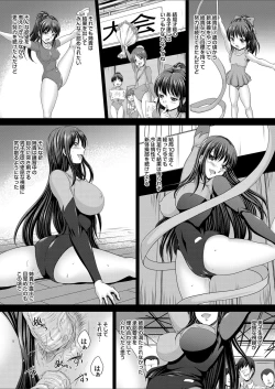 Page 193 of Comic Magnum Vol. 65