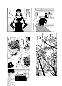 Page 31 of Comic Magnum Vol. 65