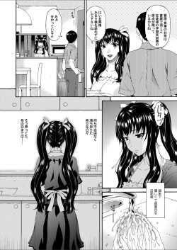 Page 41 of Comic Magnum Vol. 65