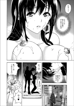 Page 74 of Comic Magnum Vol. 65