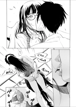 Page 92 of Comic Magnum Vol. 65