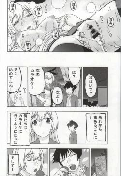 Page 17 of Chitoge to Issen Koeta Kekka "Yarikoi" ni Natta