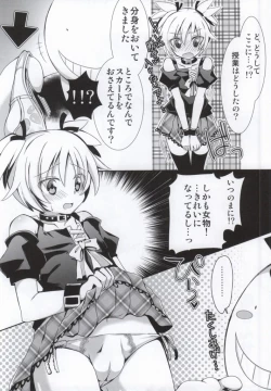 Page 11 of Nagisa-chan to Hokentaiiku!