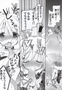 Page 19 of Nagisa-chan to Hokentaiiku!