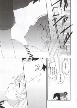 Page 6 of Oagari nasai!