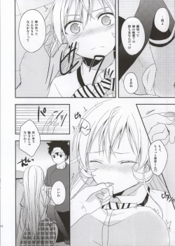 Page 7 of Oagari nasai!