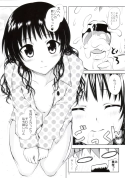 Page 14 of R☆Mikan 3 / Aru Mikan 3
