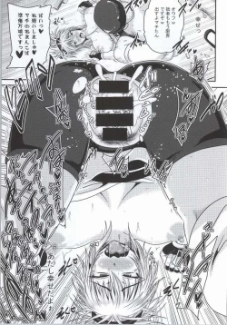 Page 16 of Machi Gari!