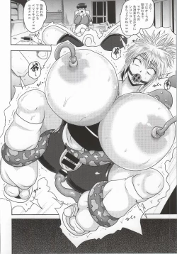 Page 7 of Machi Gari!