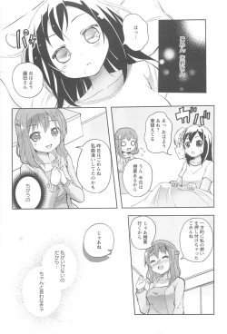 Page 21 of Onna no Ko Doushi no Ecchi-tte, Iroiro to Sugo Sugirundaga