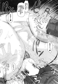 Page 128 of COMIC MILF 2014-12 Vol.21