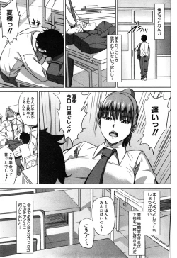 Page 233 of COMIC MILF 2014-12 Vol.21