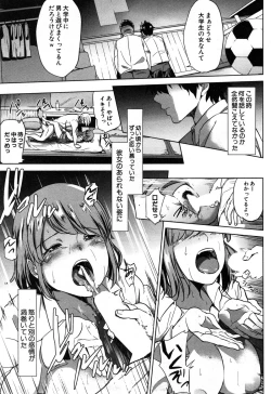 Page 251 of COMIC MILF 2014-12 Vol.21