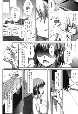 Page 252 of COMIC MILF 2014-12 Vol.21