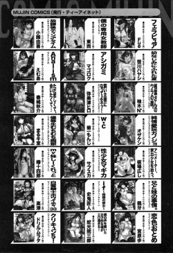 Page 279 of COMIC MILF 2014-12 Vol.21