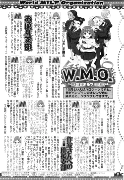 Page 284 of COMIC MILF 2014-12 Vol.21