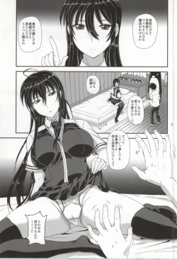 Page 2 of Majo no Koubou