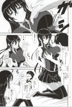 Page 4 of Majo no Koubou