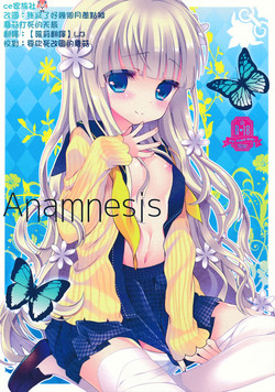 Download Anamnesis