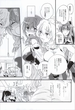 Page 8 of Slowly but Surely