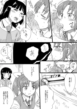 Page 12 of "Daijoubu"