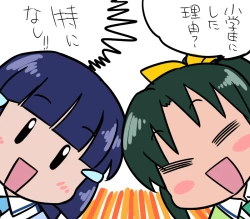 Page 20 of "Daijoubu"