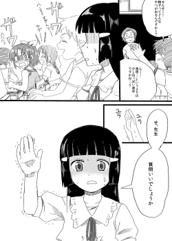 Page 7 of "Daijoubu"