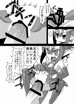 Page 10 of Rippa na LasBoss ni Naru Tame ni